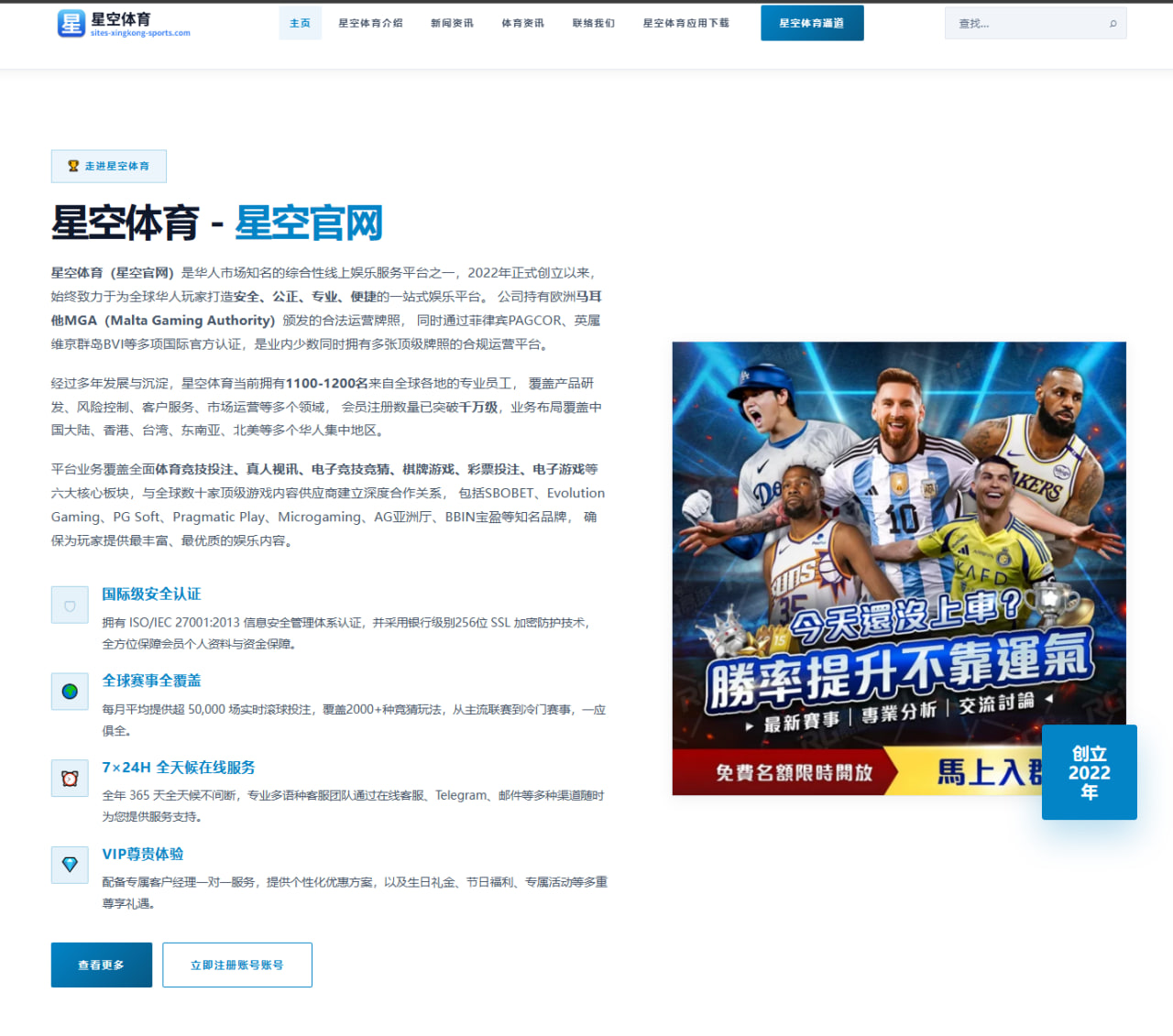 利物浦vs曼联双红会前瞻：萨拉赫关键作用或决定比赛最终走势